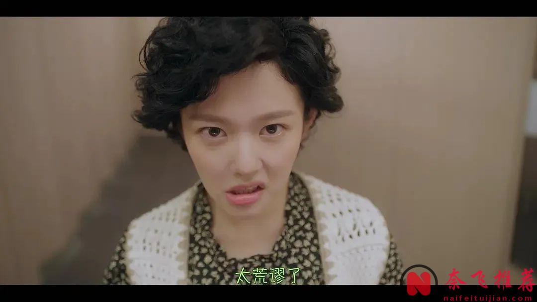 韓國最新劇集《奇怪的她》劇版，前作封神，多次翻拍，這次又撲了？？