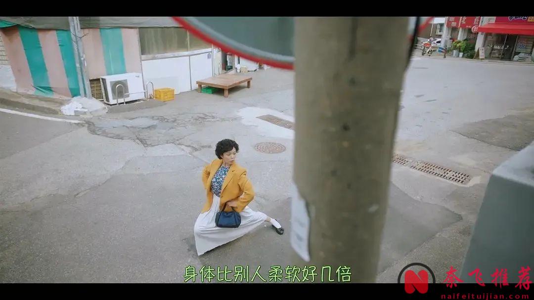 韓國最新劇集《奇怪的她》劇版，前作封神，多次翻拍，這次又撲了？？