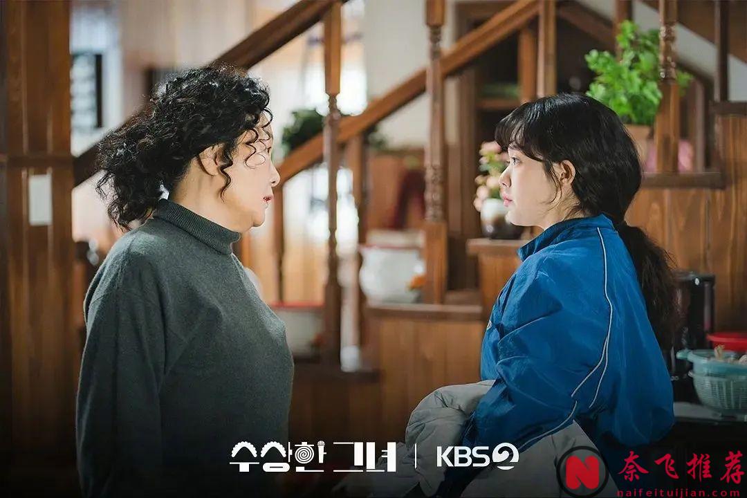 韓國最新劇集《奇怪的她》劇版，前作封神，多次翻拍，這次又撲了？？