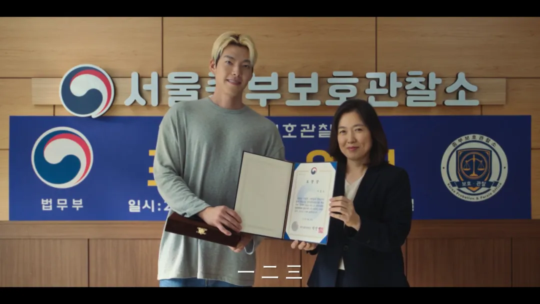 淫魔今日出狱，民众愤怒！《武道事务官》负责监督~