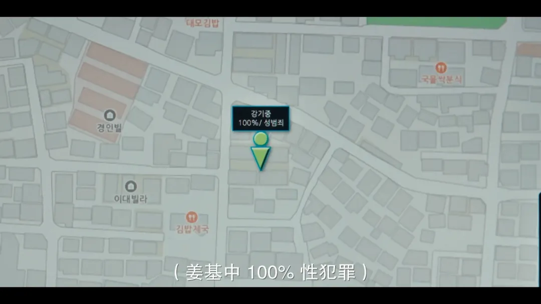 淫魔今日出狱，民众愤怒！《武道事务官》负责监督~