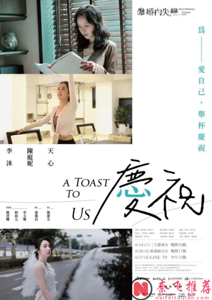 明明結婚了，為何會倍感孤獨？這部臺劇《婚內失戀》題材太共情，真實到可怕！