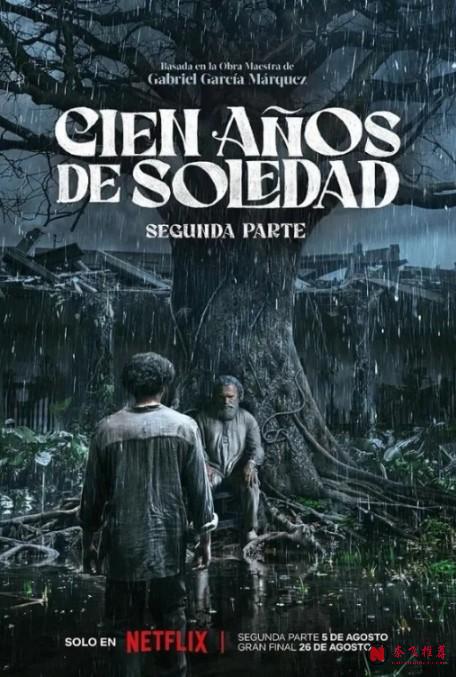 Netflix這部神劇《百年孤獨/百年孤寂》第二部終於回來了！