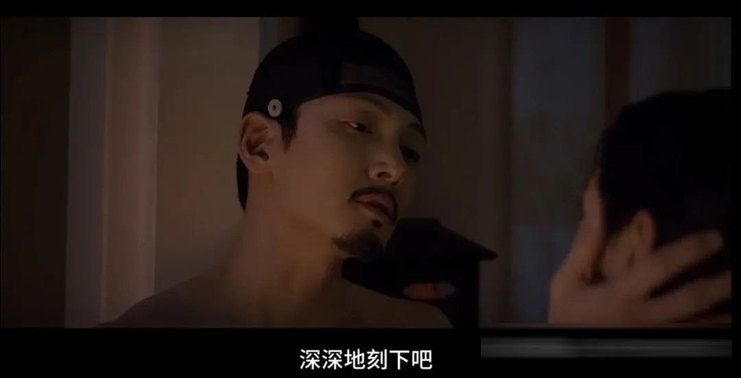 《挑情丑闻》八集一次性放出:孙艺珍的赌局,把