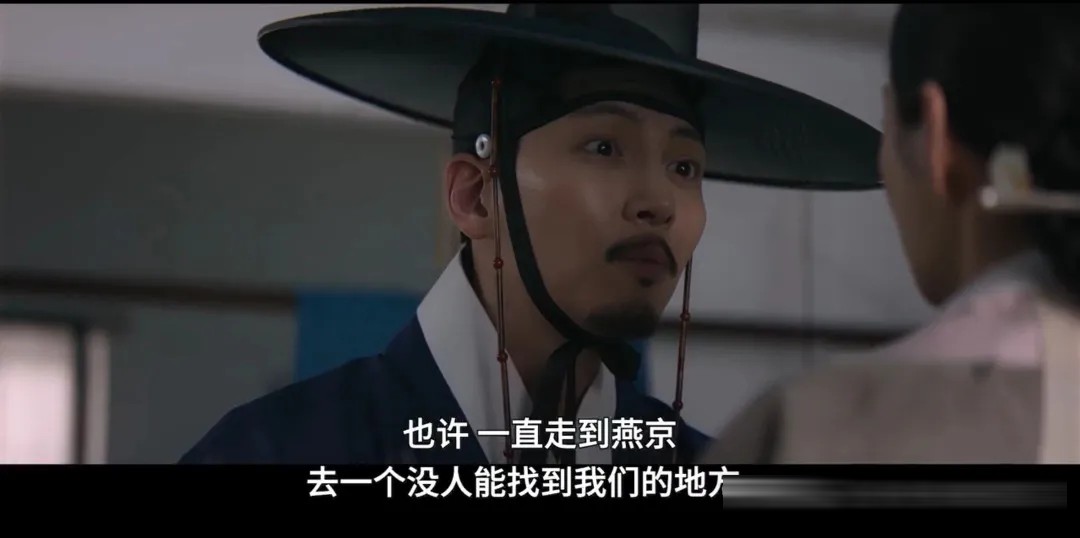 《挑情丑闻》八集一次性放出:孙艺珍的赌局,把