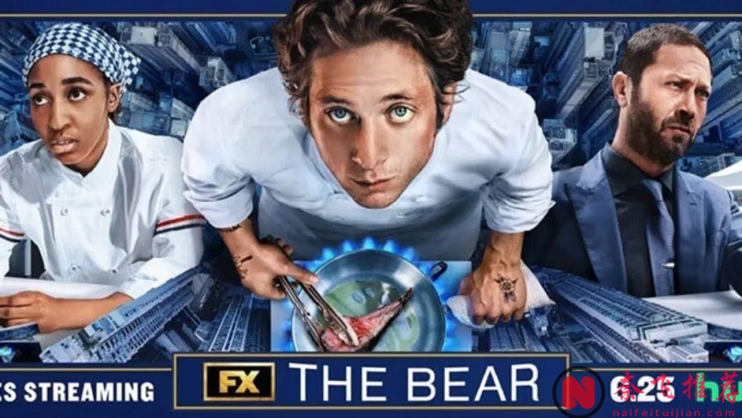 權遊新前傳要爽約；《輻射》《熊家餐館》和《黃蜂》不見不散