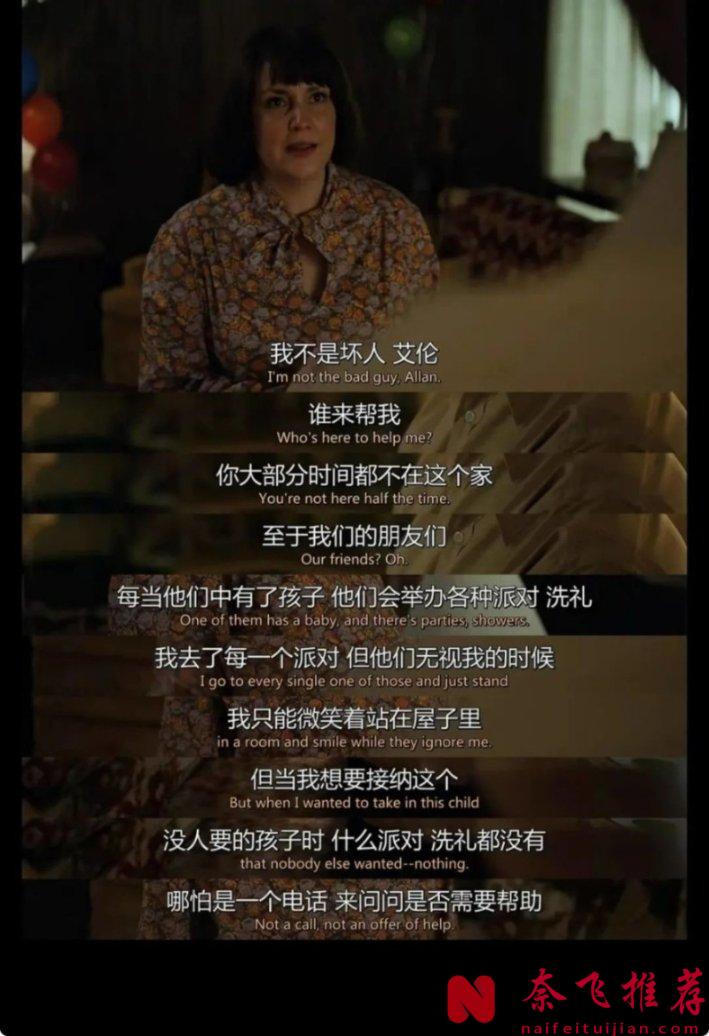 根据真实事件改编的三部令人不寒而栗美剧，尺度破极限，部部震撼！