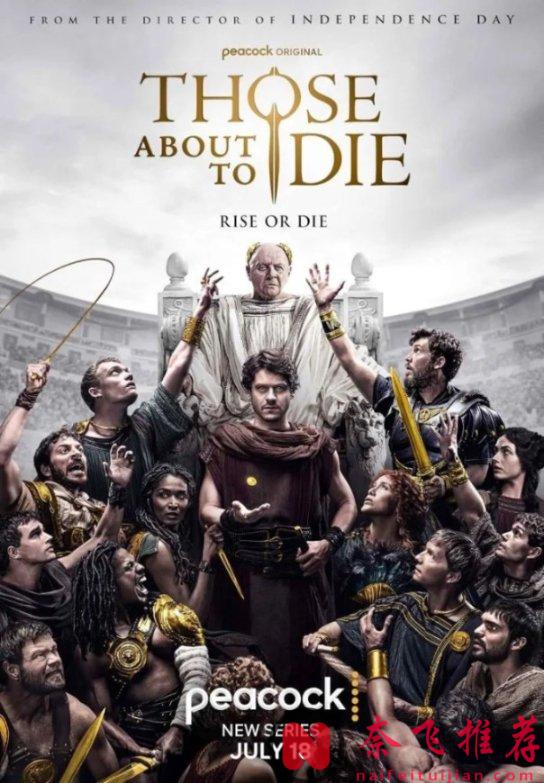 7月最受期待的美劇《將死之人》，差評滿天飛，塌了！