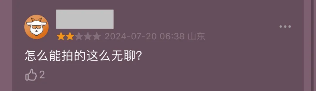 7月最受期待的美劇《將死之人》，差評滿天飛，塌了！