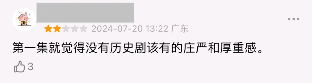 7月最受期待的美劇《將死之人》，差評滿天飛，塌了！