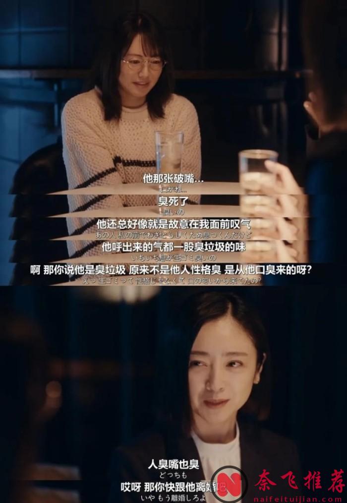 今年超狂的復仇日劇《老公啊，你能去死嗎》，一部被名字耽誤的爽劇！