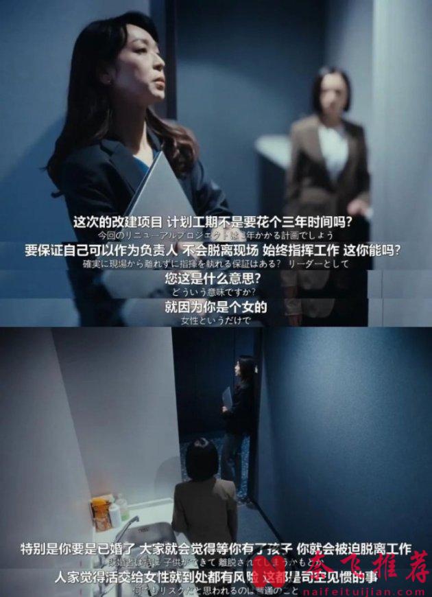 今年超狂的復仇日劇《老公啊，你能去死嗎》，一部被名字耽誤的爽劇！