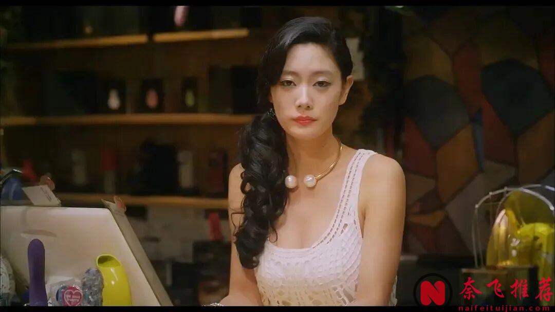 這部韓國片《工作女郎》真敢拍：寶媽誤入玩具店，開啟新世界