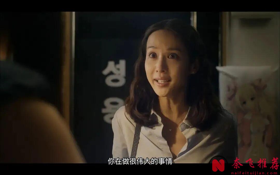 這部韓國片《工作女郎》真敢拍：寶媽誤入玩具店，開啟新世界