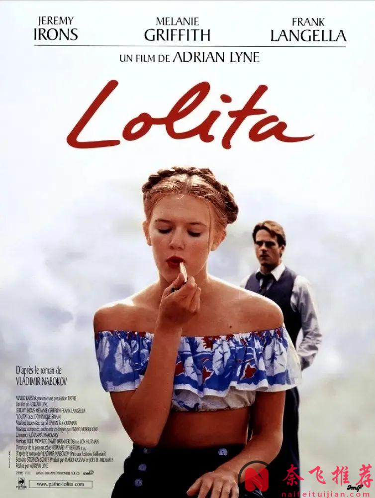 尺度炸裂！限制級歐美電影《一樹梨花壓海棠/蘿莉塔》，看完讓人心驚肉跳。敢看嗎？