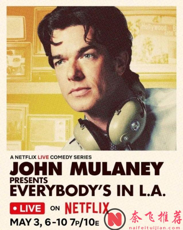 2024年5月份Netflix即将上线的美剧名单