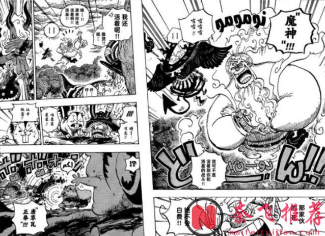 海賊王1189話：山治爆發出驚人的霸王色，燒傷男霸氣登場了