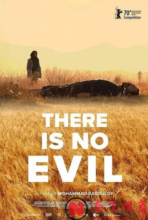 禁片之王《無邪/惡與他們的距離》迴歸，金熊獎實至名歸！