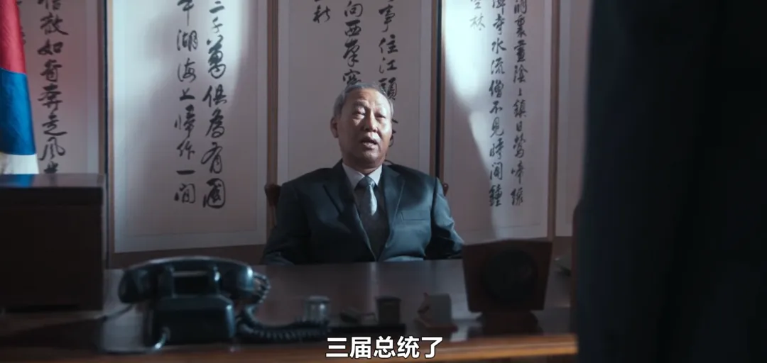 影帝“下凡”演韩剧《逆贫大叔》，结果啪啪打脸？