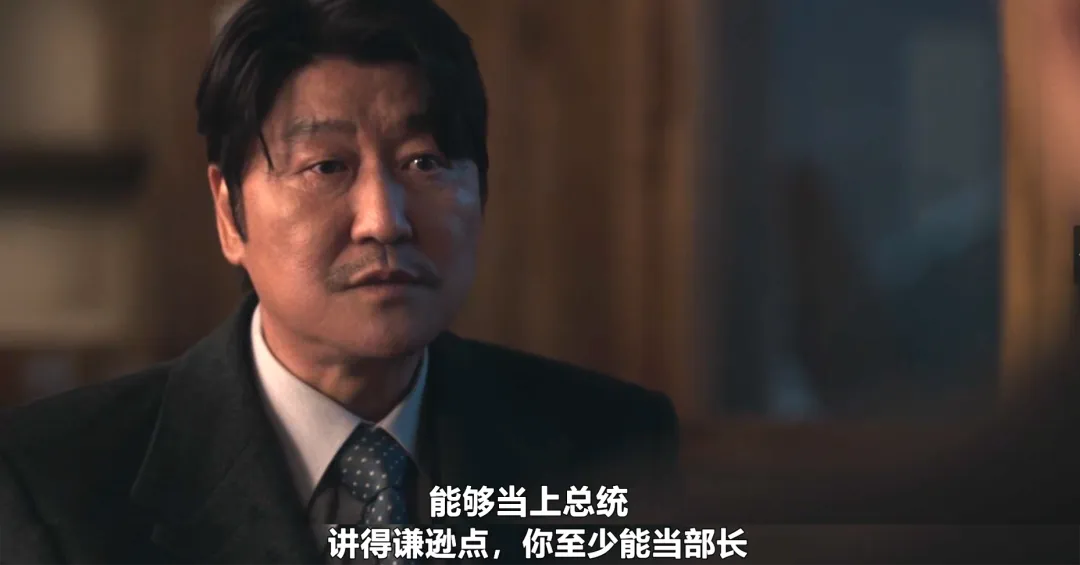 影帝“下凡”演韩剧《逆贫大叔》，结果啪啪打脸？