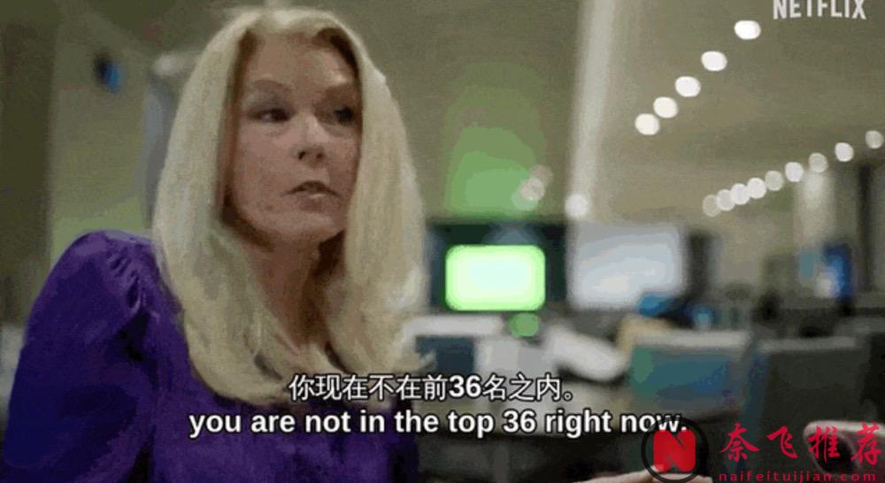 金髮碧眼，翹臀和大長腿的《美國甜心:達拉斯牛仔隊的啦啦隊》，網飛太敢拍了！