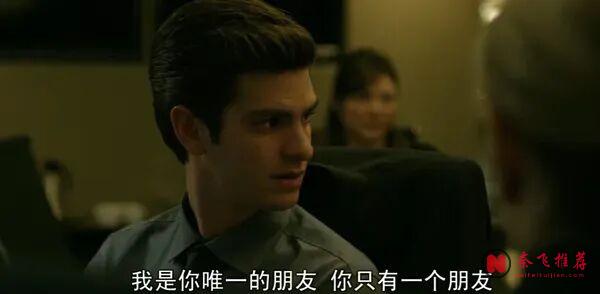 请了影后和两个视帝，然后拍了一部平庸之作《社交清算/社群清算》！