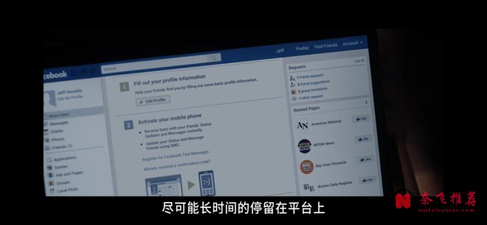 请了影后和两个视帝，然后拍了一部平庸之作《社交清算/社群清算》！