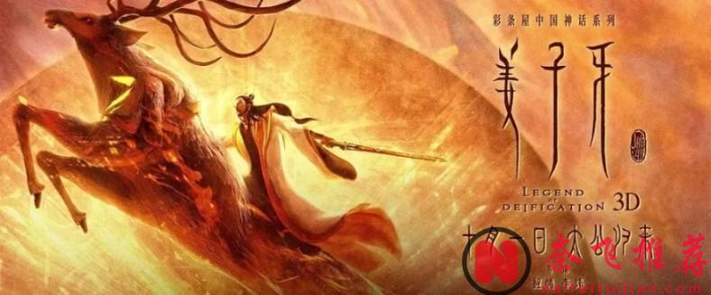 盘点大陆近10年可以媲美《哪吒》的10部高水准动画电影！