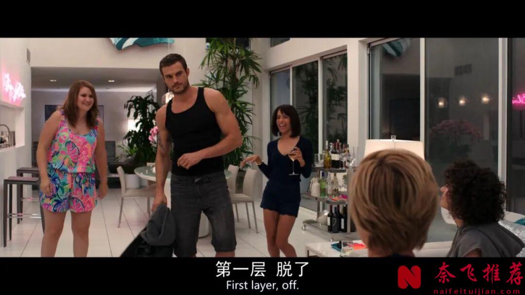 寡姐”也救不了的电影《仓皇一夜/姊妹欲蒲团/女狼嗨到趴》，结婚前夜整晚都是意外