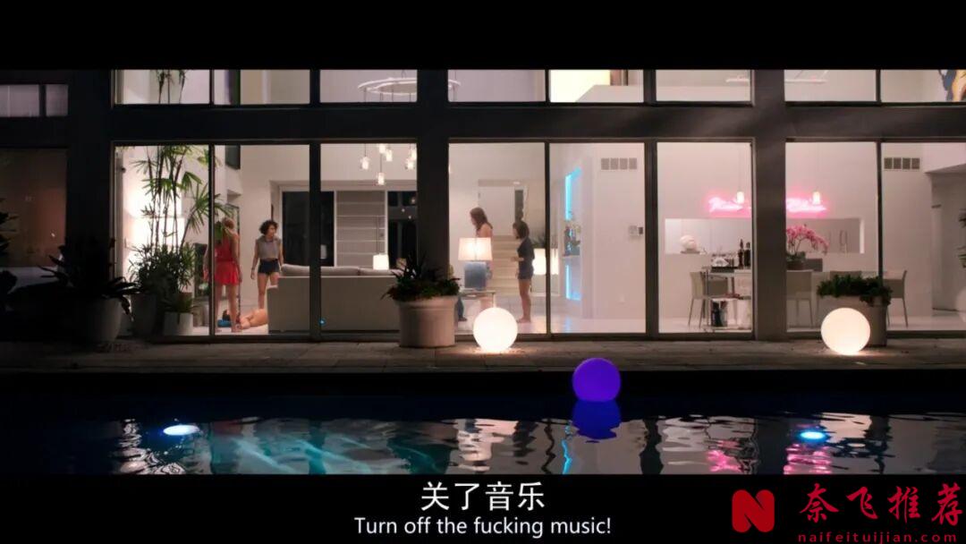 寡姐”也救不了的电影《仓皇一夜/姊妹欲蒲团/女狼嗨到趴》，结婚前夜整晚都是意外