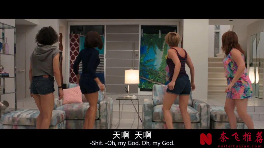 寡姐”也救不了的电影《仓皇一夜/姊妹欲蒲团/女狼嗨到趴》，结婚前夜整晚都是意外