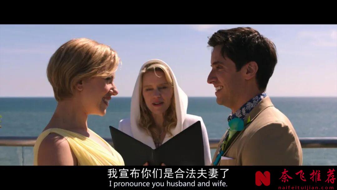 寡姐”也救不了的电影《仓皇一夜/姊妹欲蒲团/女狼嗨到趴》，结婚前夜整晚都是意外