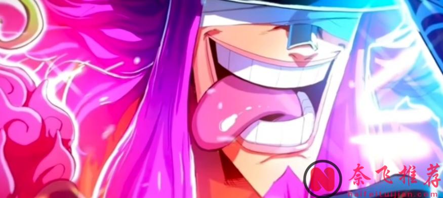 航海王/海賊王1170話：伊姆和洛基，他們的惡魔果實是“孿生”關係？