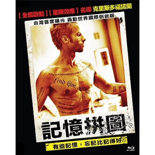 2022最新盘点十大「诺兰」电影推荐排行榜，星际穿越仅排第二！