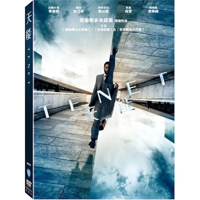 2022最新盘点十大「诺兰」电影推荐排行榜，星际穿越仅排第二！