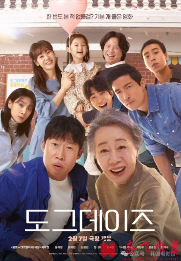 高分佳作，2024目前最值得看的五部韩影！