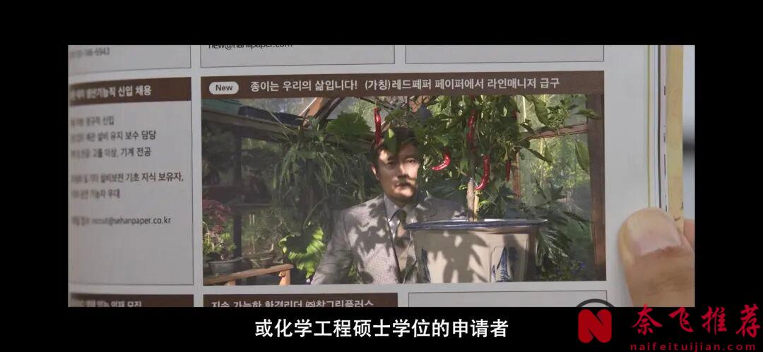 韩国高分犯罪电影《无可奈何/选择有罪/征人启弑》，烂番茄100%，朴赞郁再度封神！