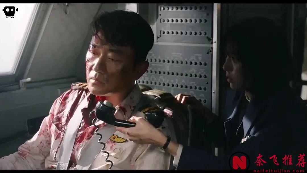 韩国最新空难大片《劫机/亡命劫机/劫机1971》，全程紧张刺激，一上映就爆了