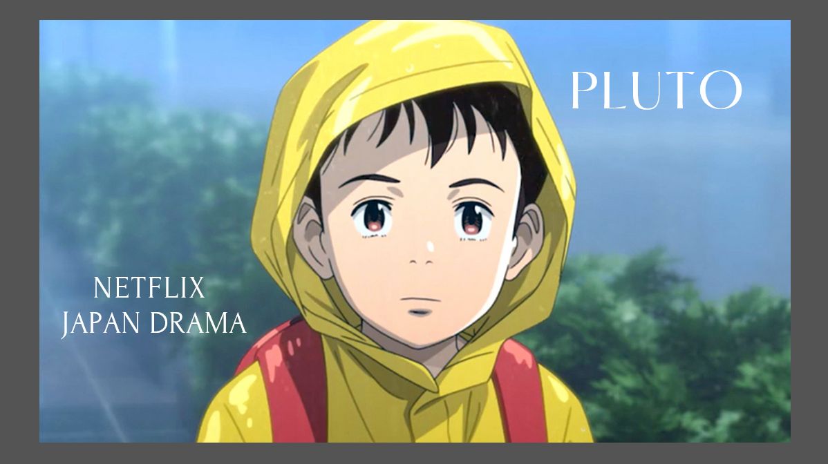 Netflix日本动漫影集《PLUTO 冥王》4分钟预告充满悬念！人类&机器人跨时空剧情，传达反战讯息
