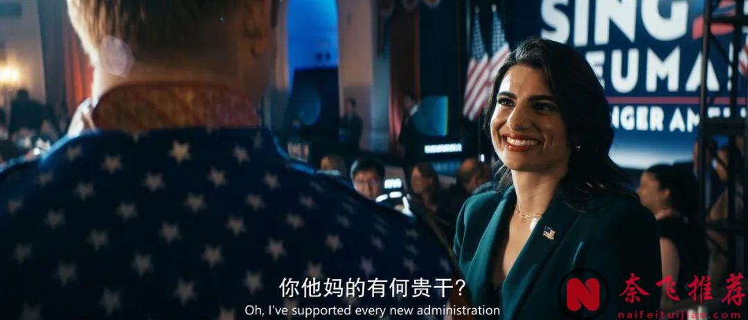 8.6到7.4，时隔两年回归，神剧《黑袍纠察队 第四季》也跌下神坛了？