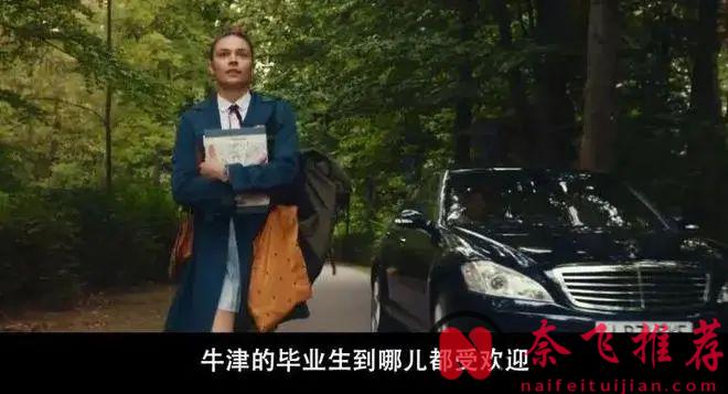 图解 2024 年值得看的校园青春剧《贵族高中：我们之间的鸿沟》