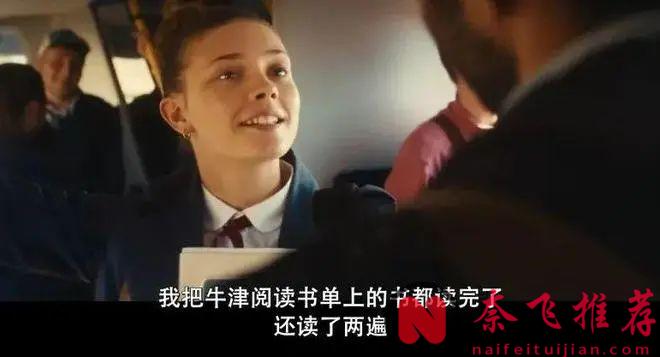 图解 2024 年值得看的校园青春剧《贵族高中：我们之间的鸿沟》