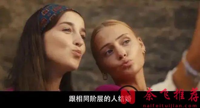 图解 2024 年值得看的校园青春剧《贵族高中：我们之间的鸿沟》