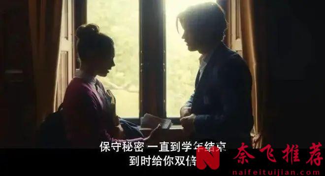 图解 2024 年值得看的校园青春剧《贵族高中：我们之间的鸿沟》