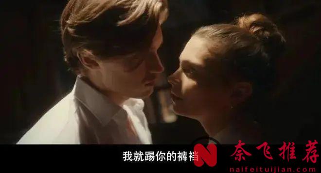 图解 2024 年值得看的校园青春剧《贵族高中：我们之间的鸿沟》