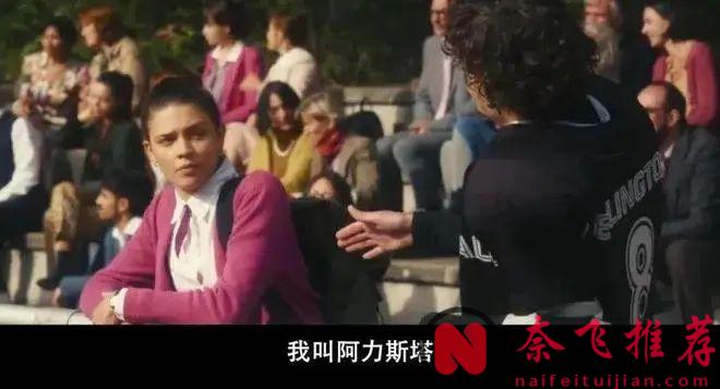 图解 2024 年值得看的校园青春剧《贵族高中：我们之间的鸿沟》