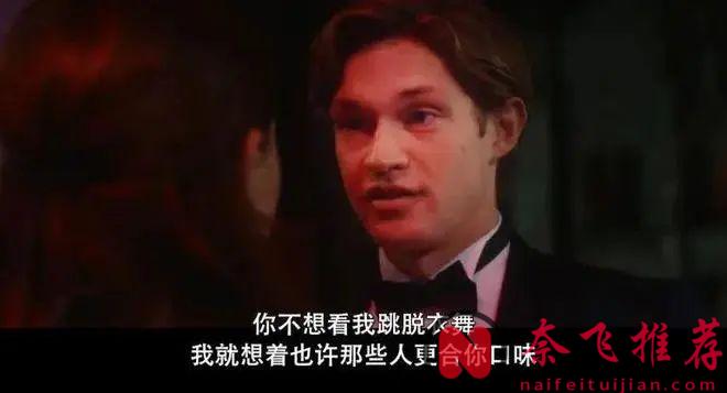 图解 2024 年值得看的校园青春剧《贵族高中：我们之间的鸿沟》