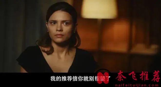 图解 2024 年值得看的校园青春剧《贵族高中：我们之间的鸿沟》