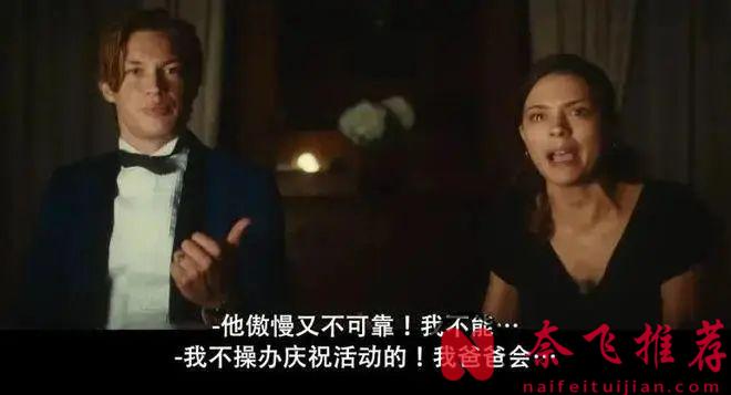 图解 2024 年值得看的校园青春剧《贵族高中：我们之间的鸿沟》