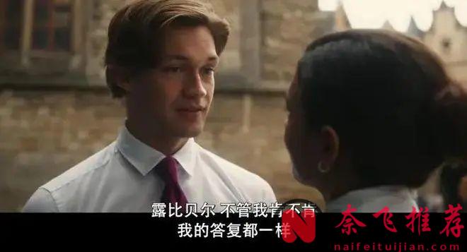 图解 2024 年值得看的校园青春剧《贵族高中：我们之间的鸿沟》